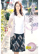 JRZD-369 DVD Cover