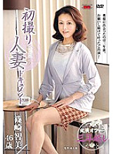 JRZD-375 DVD Cover