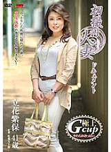 JRZD-393 DVD Cover