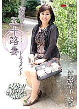 JRZD-395 DVD Cover