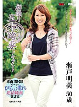 JRZD-409 DVD Cover
