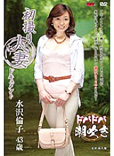 JRZD-410 DVD Cover