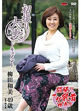 JRZD-430 DVD Cover