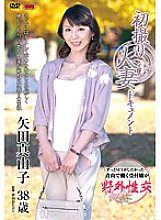 JRZD-436 DVD Cover
