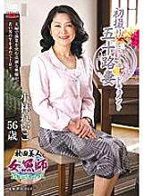 JRZD-447 DVD Cover