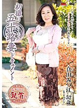 JRZD-449 DVD Cover