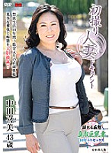JRZD-462 DVD Cover