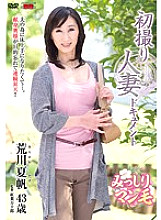 JRZD-476 DVD Cover