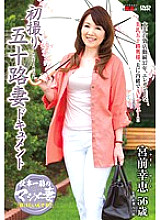 JRZD-485 DVD Cover