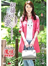 JRZD-492 DVD Cover