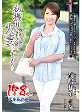 H_JRZD-08600494 DVD Cover