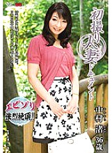 JRZD-499 DVD Cover