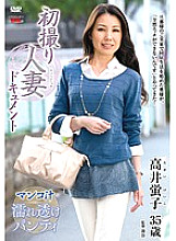 JRZD-527 DVD Cover