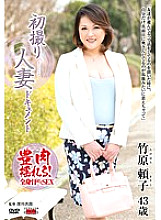 JRZD-548 DVD Cover