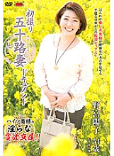 JRZD-553 DVD Cover