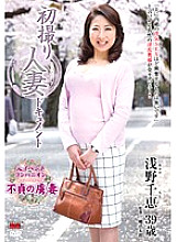 JRZD-558 DVD Cover