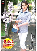 JRZD-573 DVD Cover