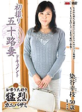 JRZD-616 DVD Cover
