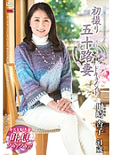 JRZD-618 DVD Cover