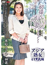 JRZD-625 DVD Cover