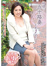 JRZD-626 DVD Cover