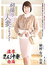 JRZD-634 DVD Cover