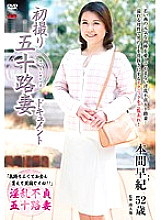 JRZD-643 DVD Cover