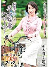 JRZD-652 DVD Cover