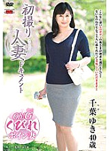 JRZD-657 DVD Cover