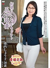 JRZD-659 DVD Cover