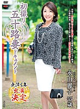 JRZD-661 DVD Cover
