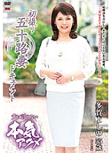 JRZD-686 DVD Cover