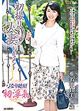 JRZD-696 DVD Cover