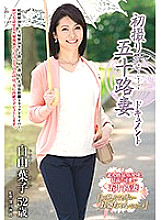 JRZD-698 DVD Cover