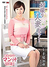 JRZD-719 DVD Cover