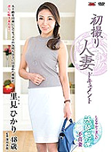 JRZD-739 DVD Cover