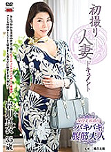 JRZD-741 DVD Cover
