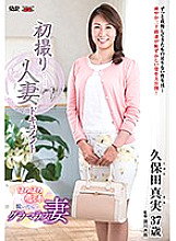 JRZD-742 DVD Cover