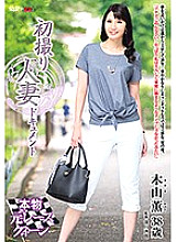 JRZD-750 DVD Cover