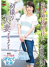 H_JRZD-08600752 DVD Cover