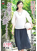 JRZD-755 DVD Cover