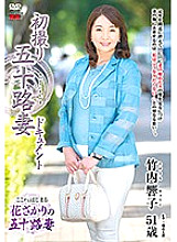 JRZD-772 DVD Cover