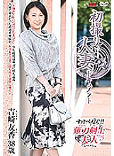 JRZD-800 DVD Cover