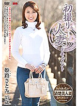 JRZD-801 DVD Cover