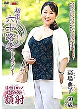JRZD-823 DVD Cover