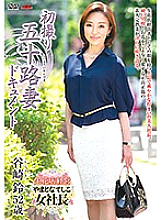 JRZD-830 DVD Cover