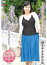 JRZD-832 DVD Cover