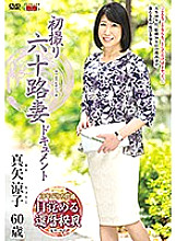 JRZD-845 DVD Cover