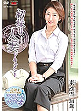 JRZD-853 DVD Cover