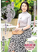 JRZD-854 DVD Cover